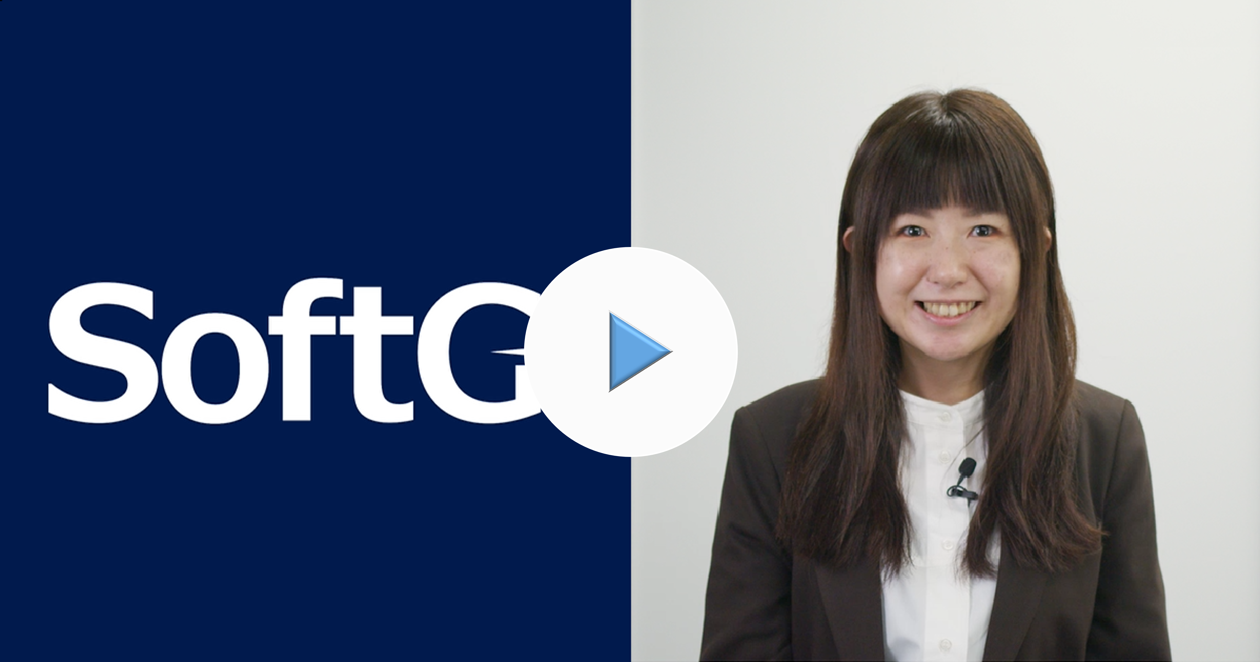 株式会社SOFTG紹介動画②