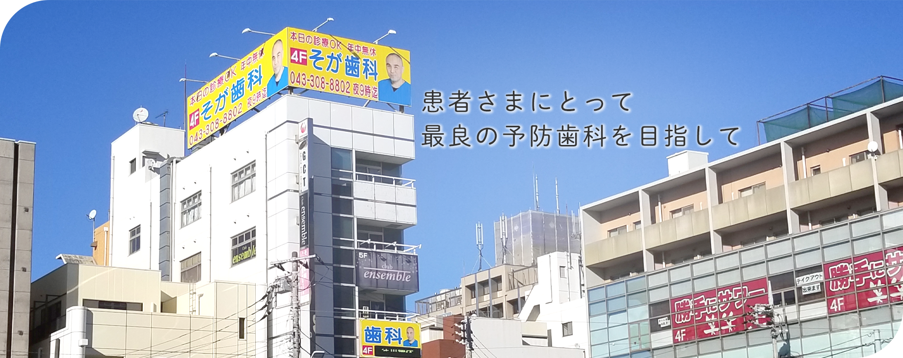 公式案内画像