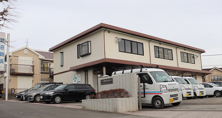 相日防災株式会社 の写真
