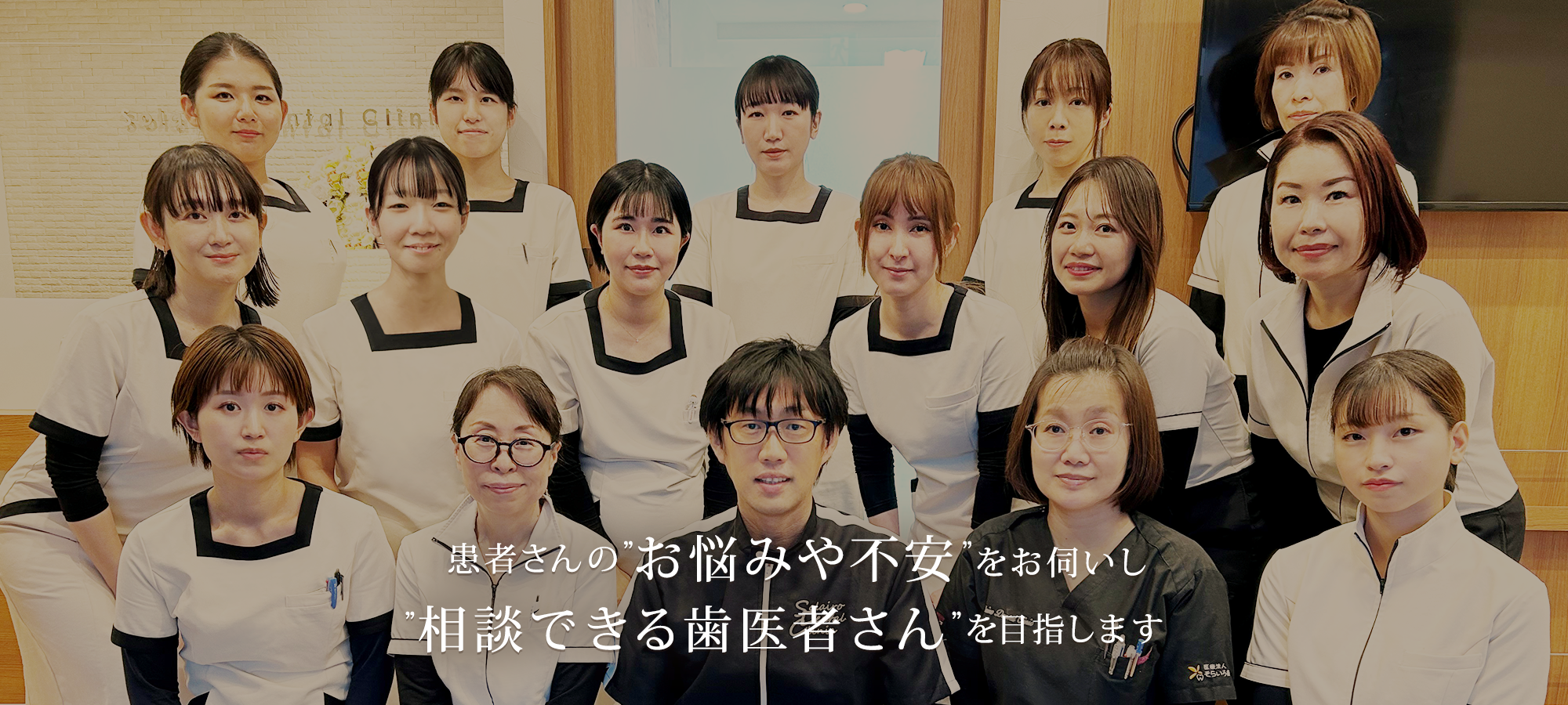 医療法人　島津歯科 の写真