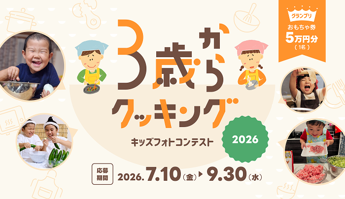 創味食品 の写真
