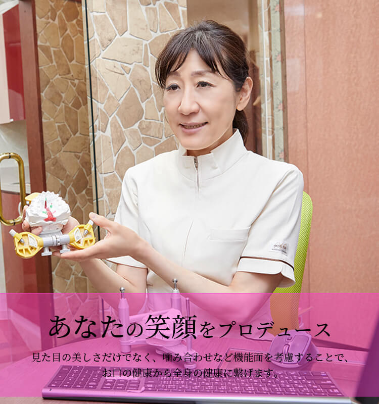そのこ矯正歯科 の写真