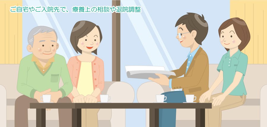 公式案内画像