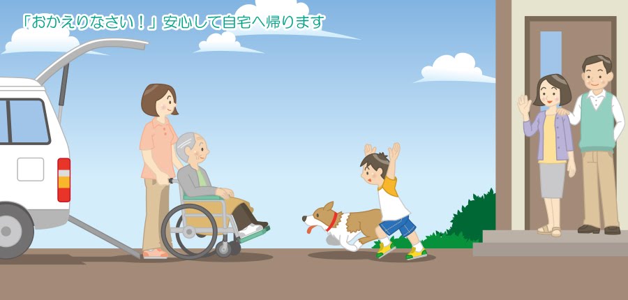 公式案内画像