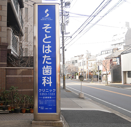 公式案内画像