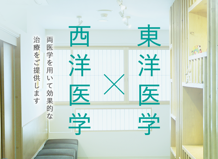 医療法人三蔵 宋薬師堂醫院 の写真