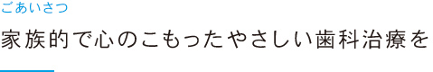 公式案内画像