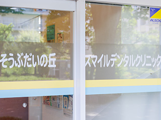 公式案内画像