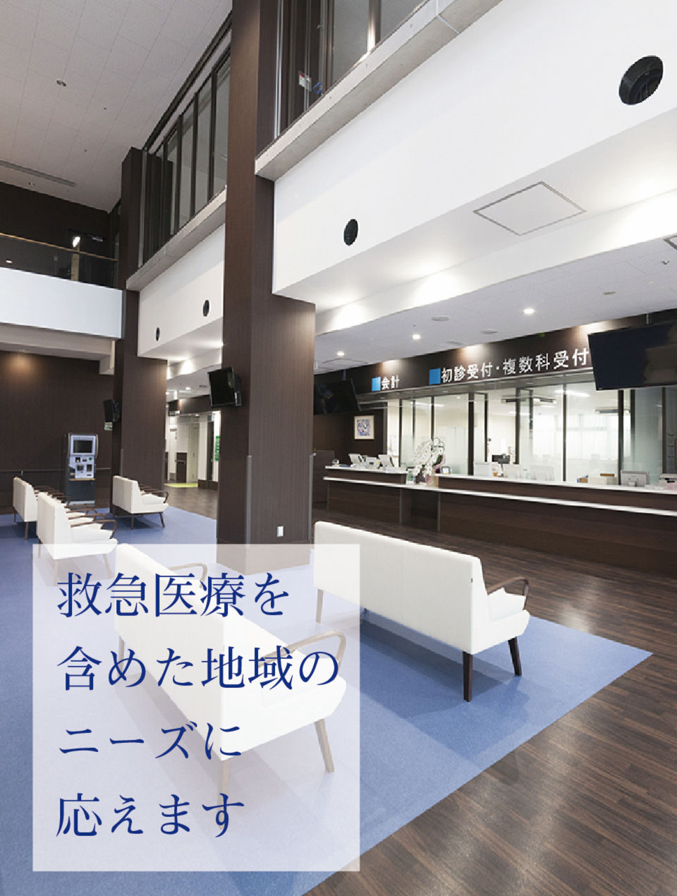 公式案内画像