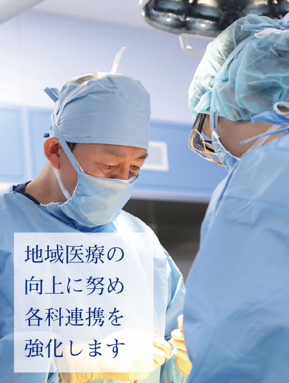 公式案内画像