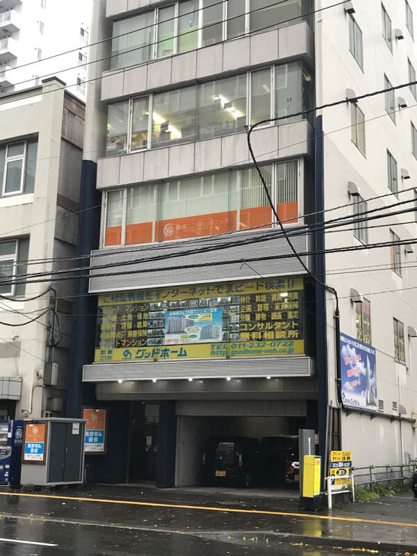 札幌の精神科、心療内科　創成こころのクリニック の写真
