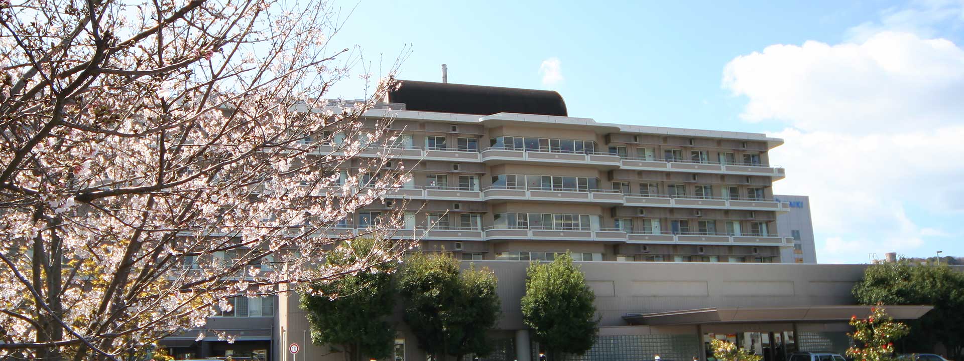 一般財団法人創精会 松山記念病院 の写真