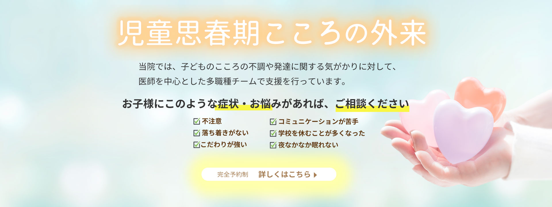 公式案内画像