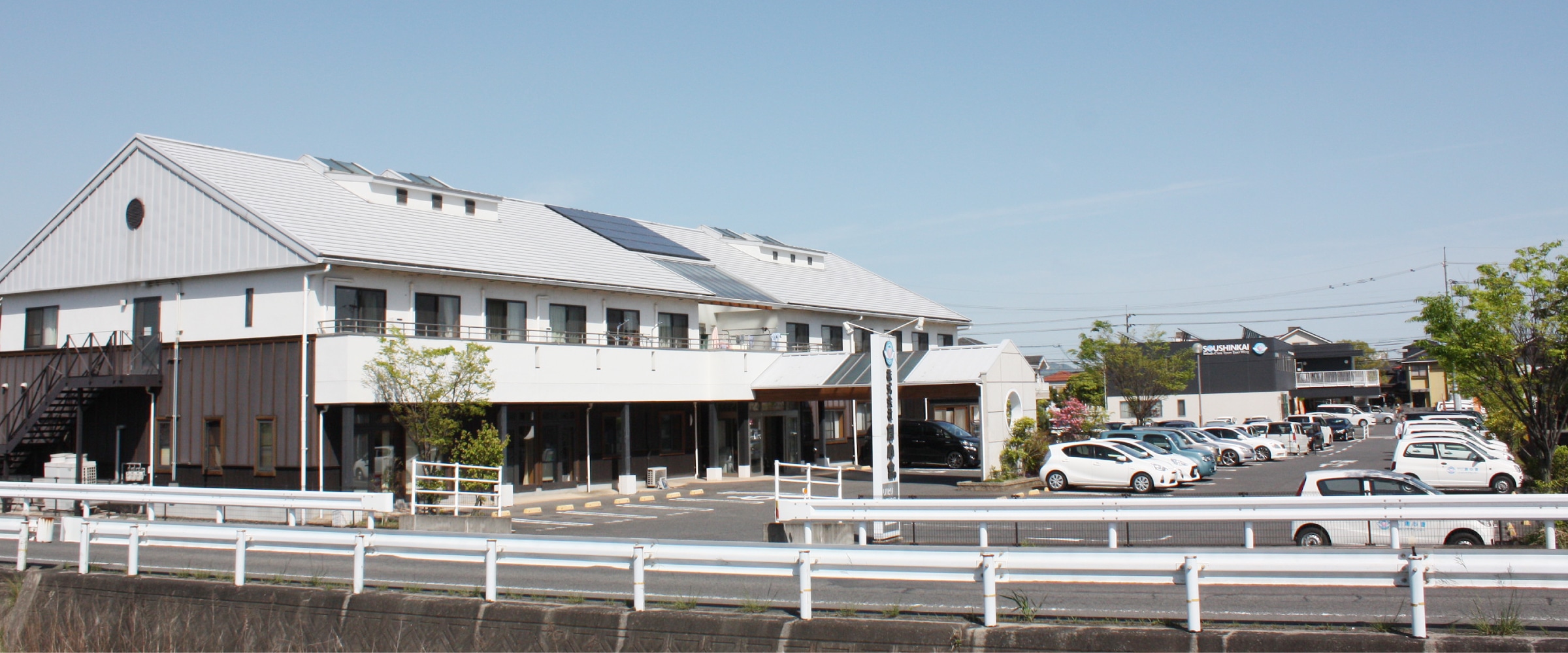 創心会訪問看護リハビリステーション大安寺 の写真