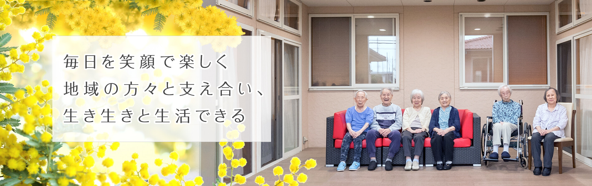 公式案内画像