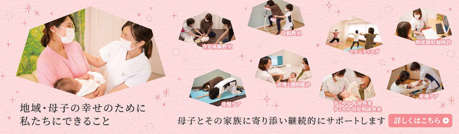 公式案内画像