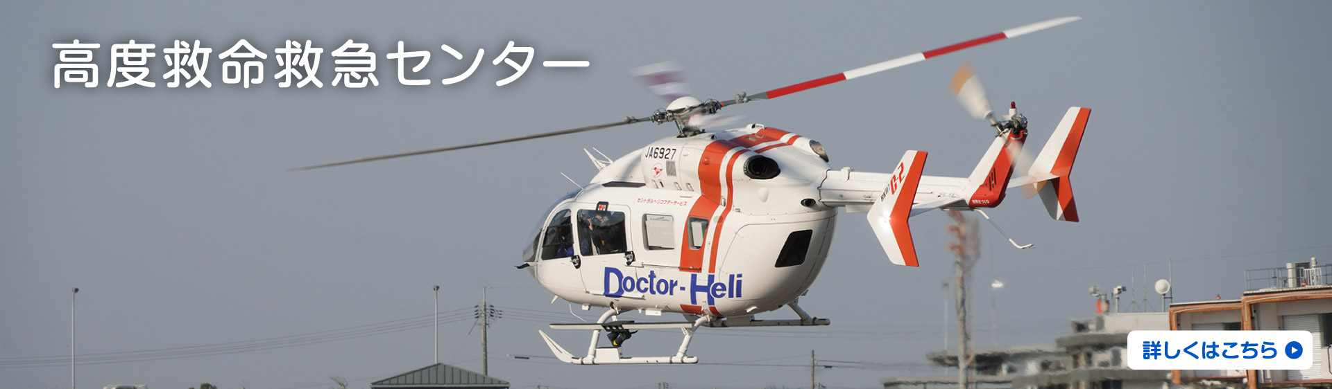 島根県立中央病院 の写真