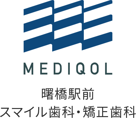 曙橋駅前 スマイル歯科・矯正歯科