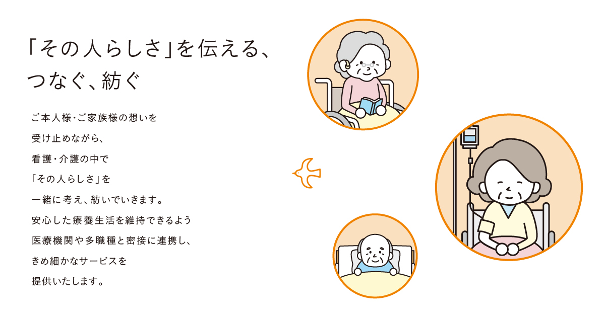 公式案内画像