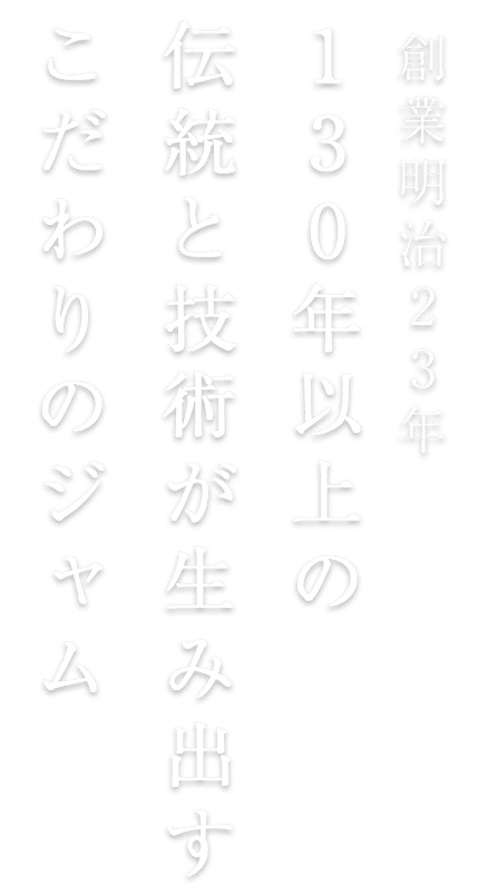 信越食品工業株式会社 の写真