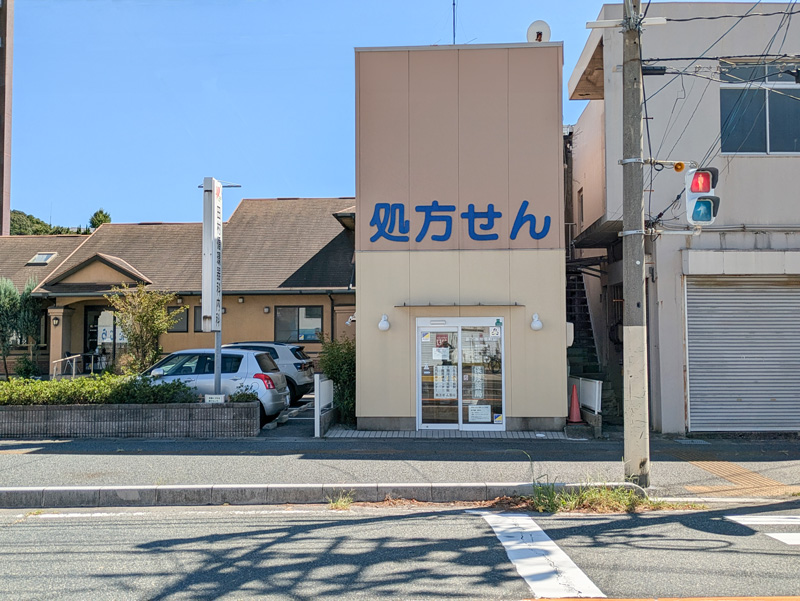 新下薬局　幸町店 の写真