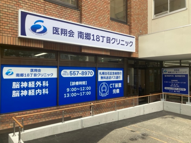 公式案内画像