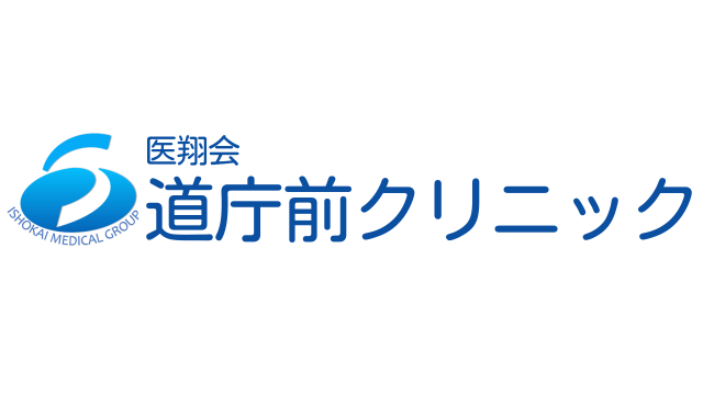 札幌白石記念病院