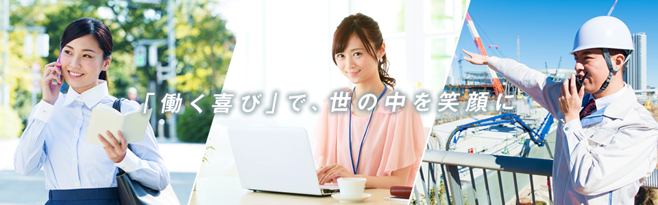 株式会社スタッフ・アクティオ の写真