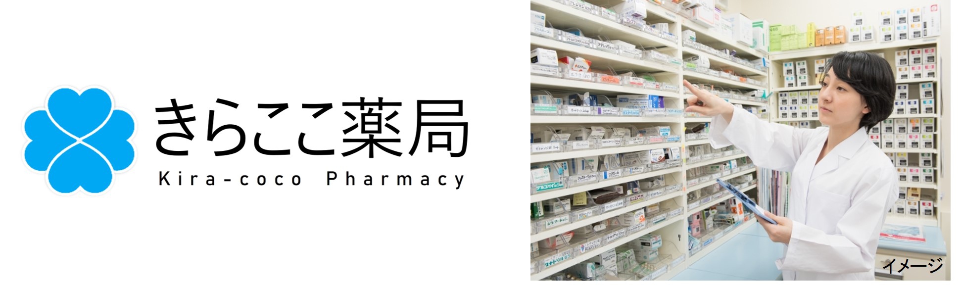 公式案内画像