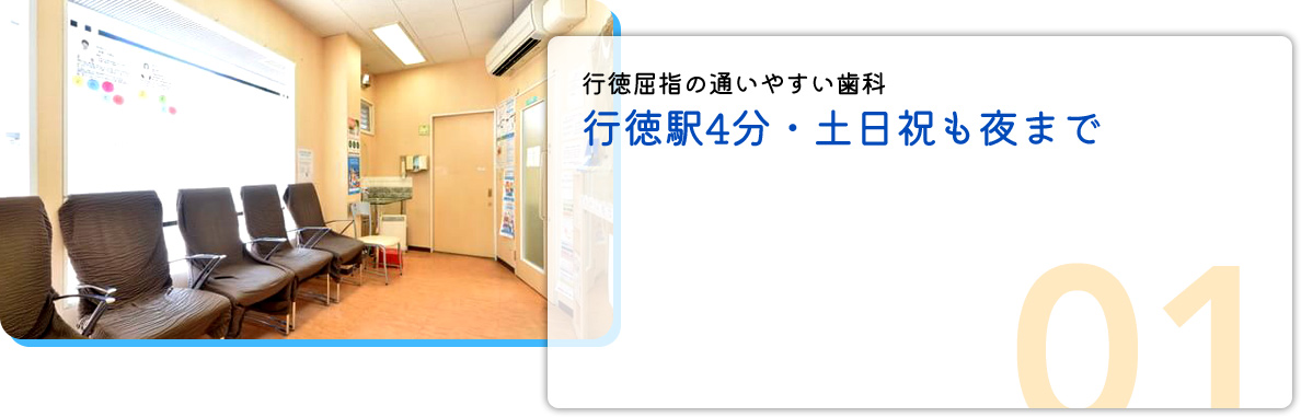 公式案内画像