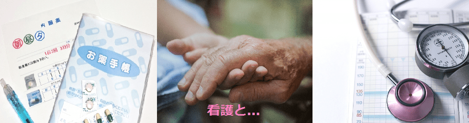訪問看護リハビリステーション　すてっぷ の写真