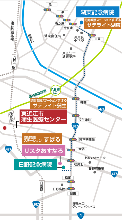 訪問看護ステーションすばる の写真