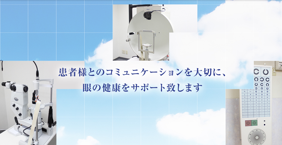 公式案内画像
