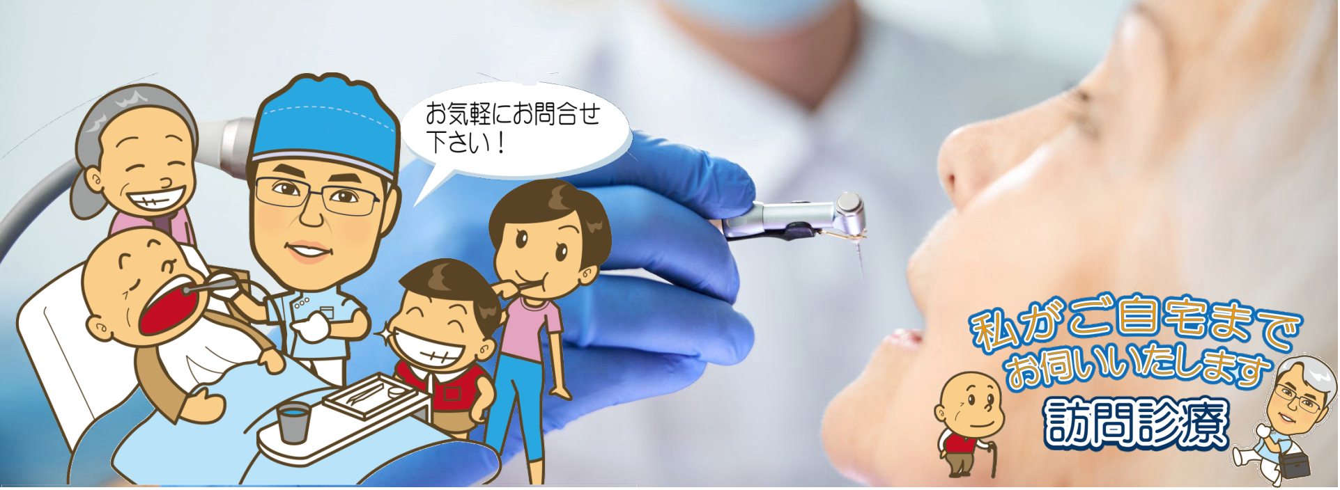 公式案内画像