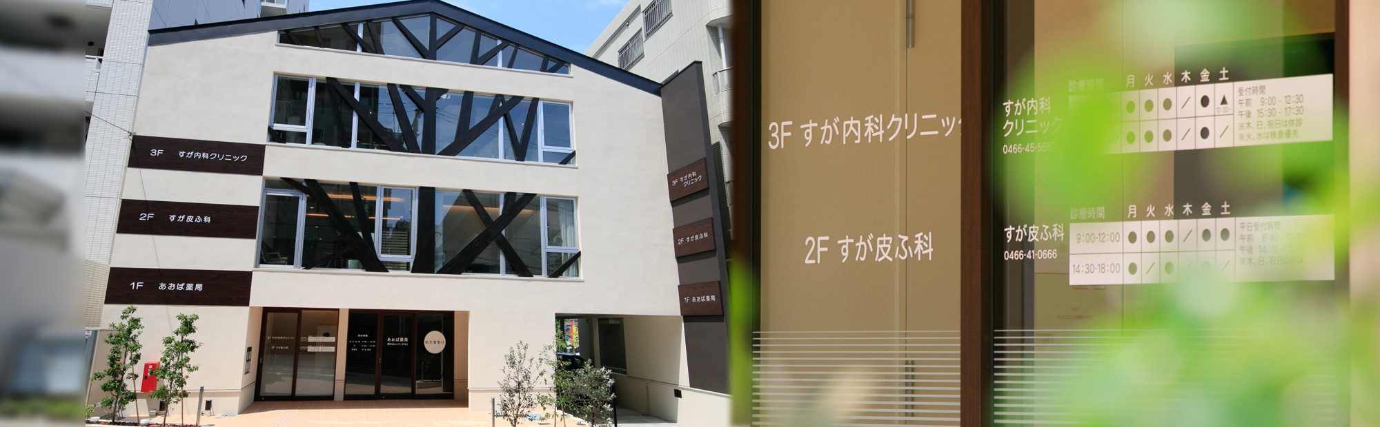 公式案内画像