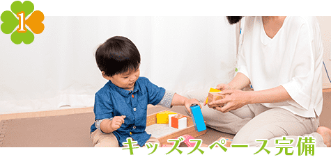 須賀歯科クリニック の写真