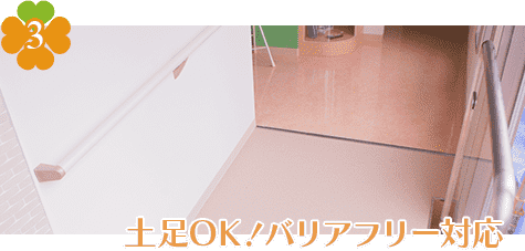 公式案内画像