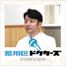 医療法人社団八光会　菅原眼科クリニック の写真