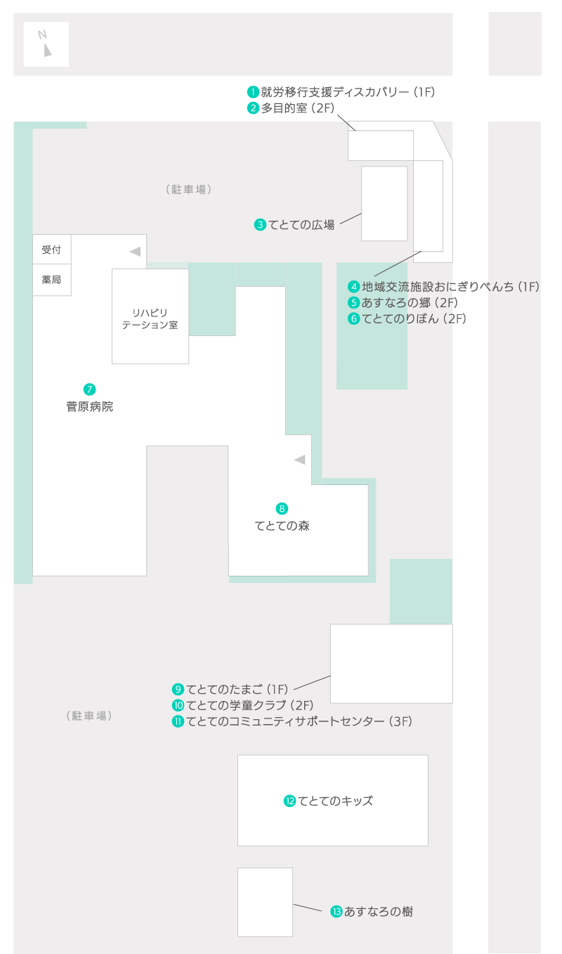 公式案内画像
