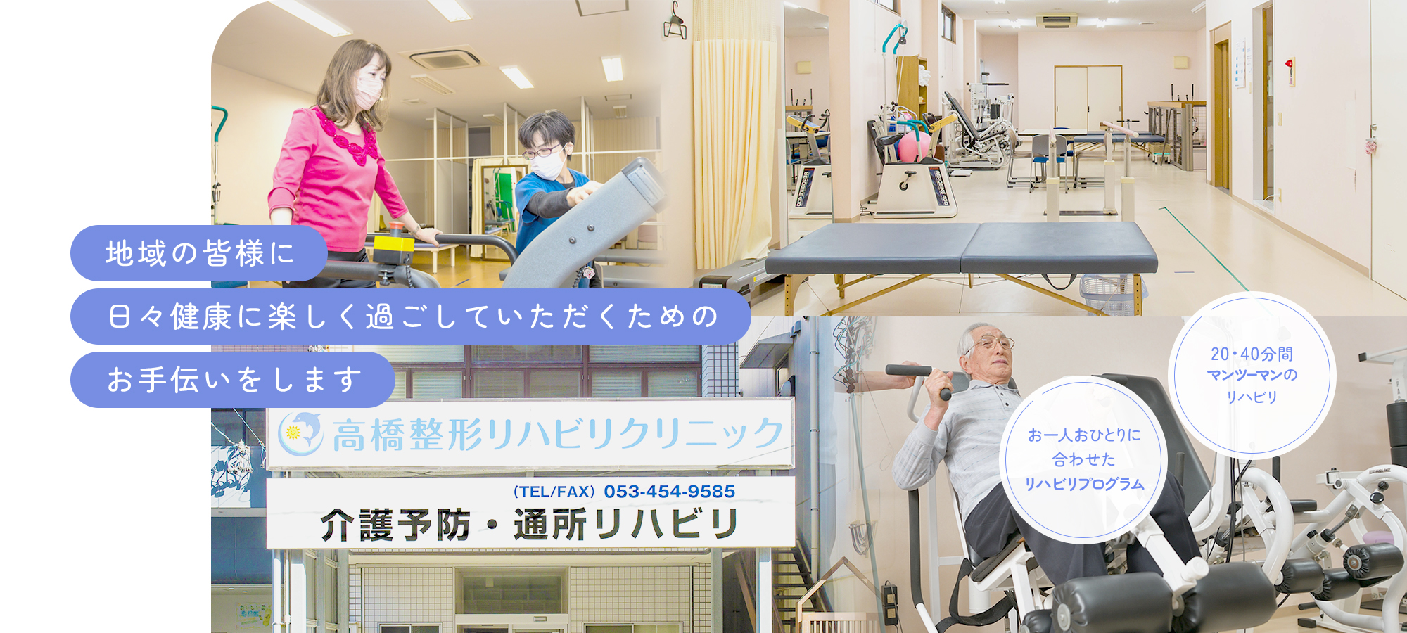公式案内画像
