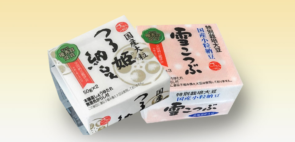 公式トップの代表商品紹介に使われる納豆パッケージ