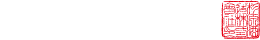 杉原酒造