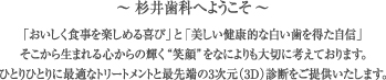 公式案内画像