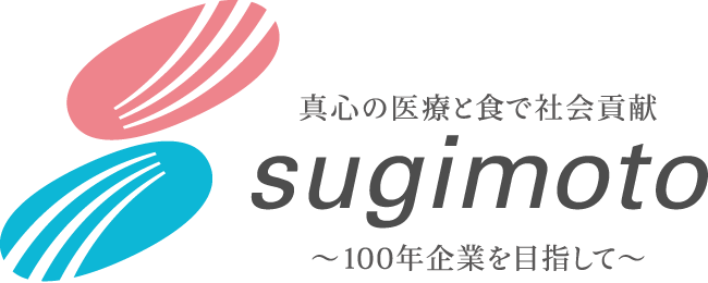 わかば薬局