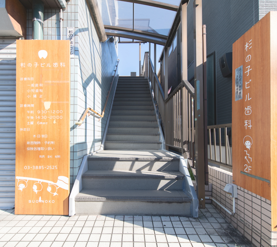 公式案内画像