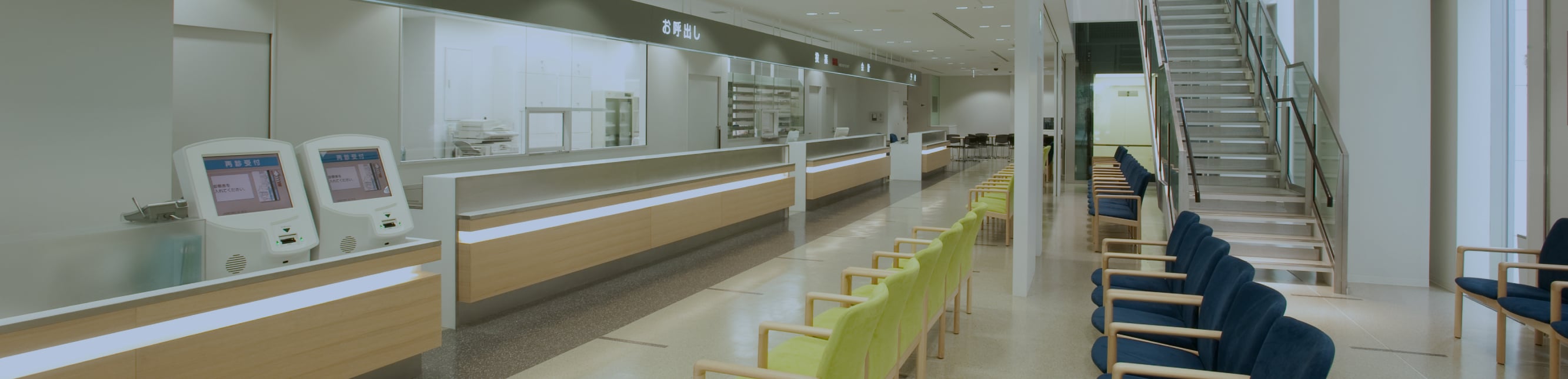 医療法人社団同潤会 眼科杉田病院 の写真