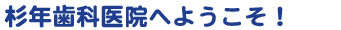公式案内画像