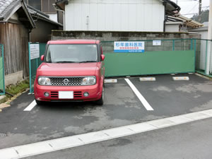 公式案内画像