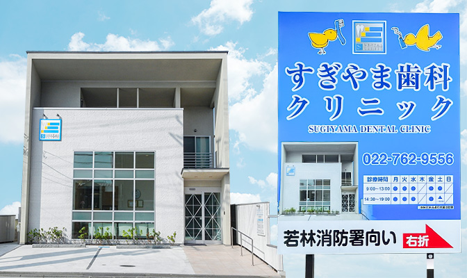 公式案内画像