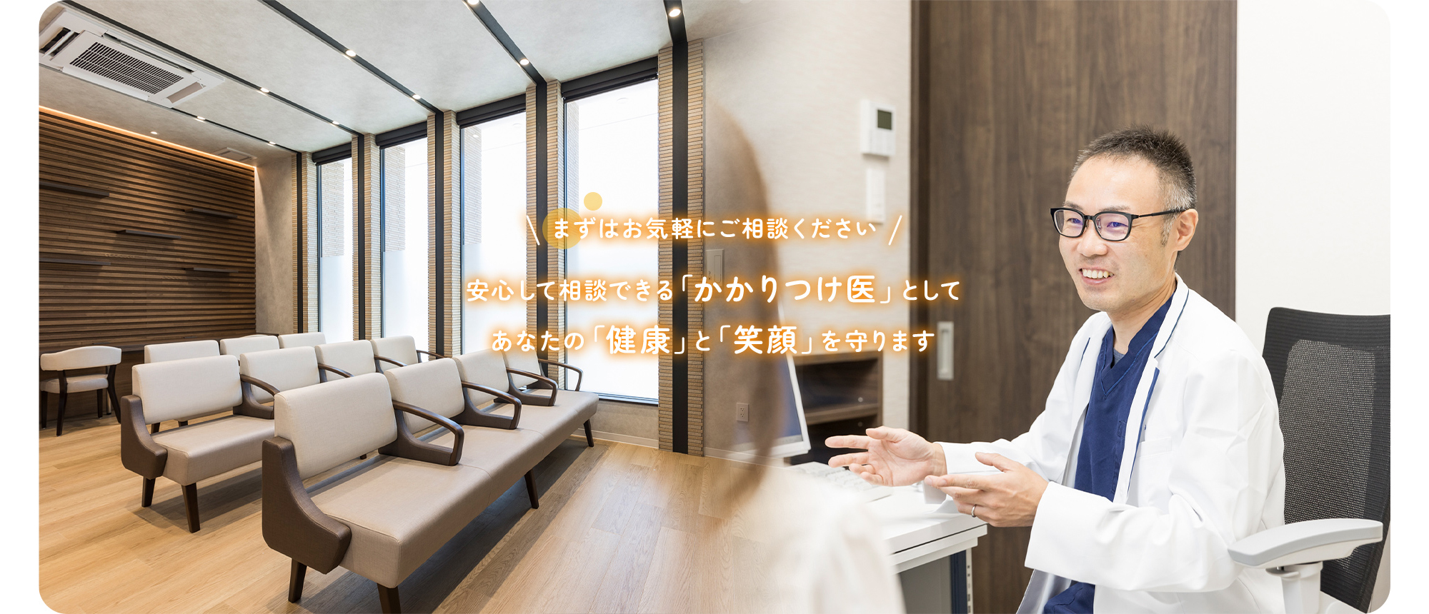 関すぎやま内科・内視鏡クリニック の写真